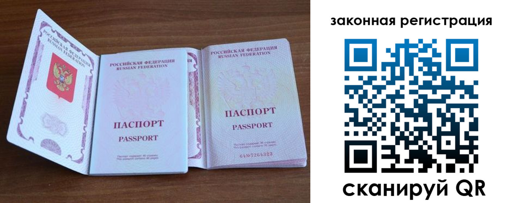 пропишу в квартире в Соликамске