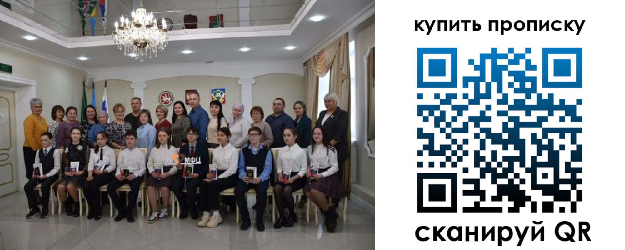 прописка поиск в Соликамске