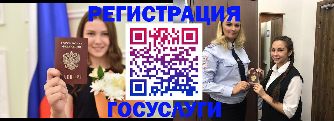 прописка для военкомата в Соликамске