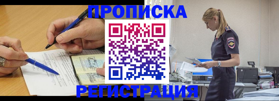 временная регистрация законно в Соликамске