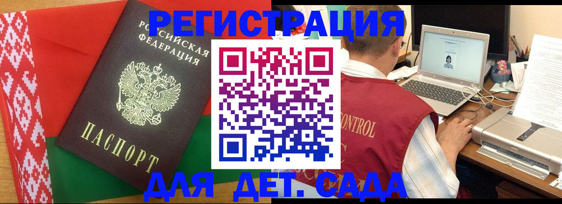 прописка для кредита в Соликамске