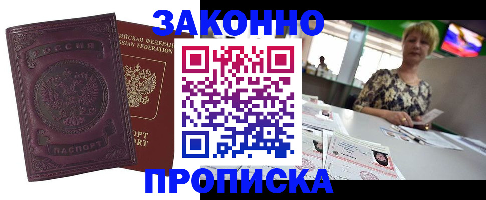 регистрация для школы в Соликамске