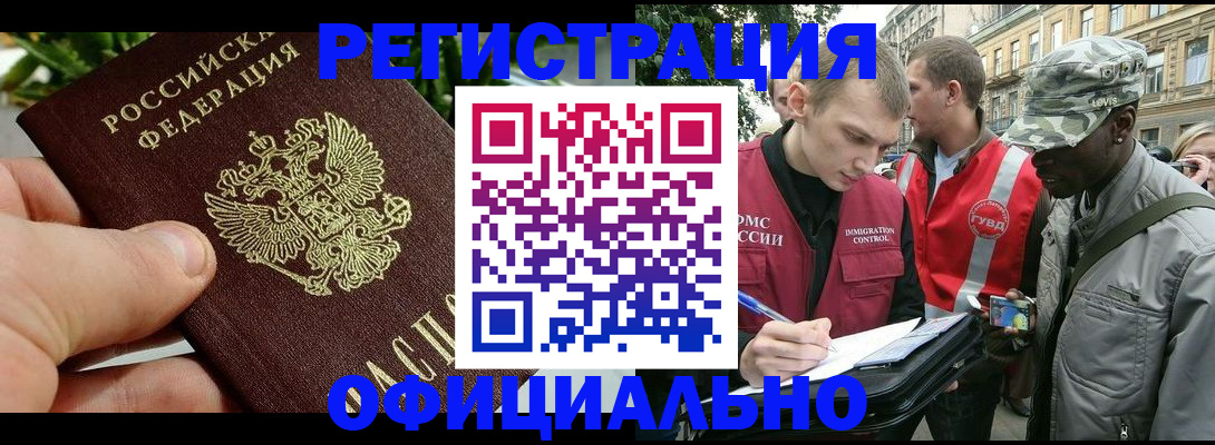 купить прописку в Соликамске