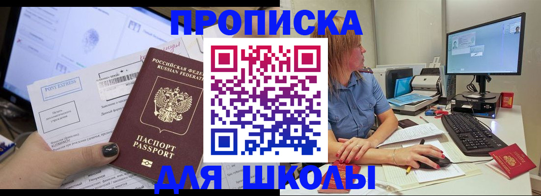 временная регистрация поиск в Соликамске